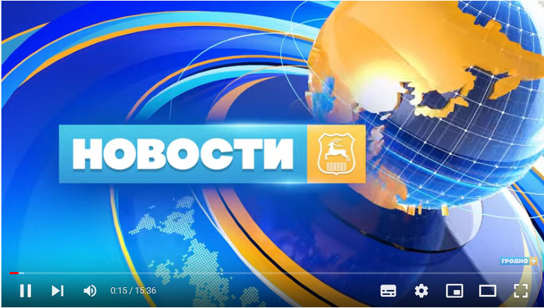 Видеосюжет Новости