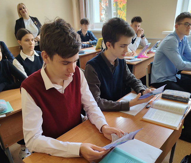 Кем быть