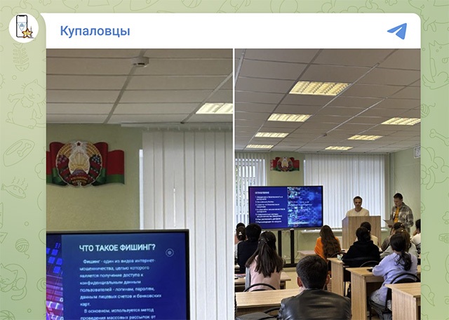 Профилактическое мероприятие