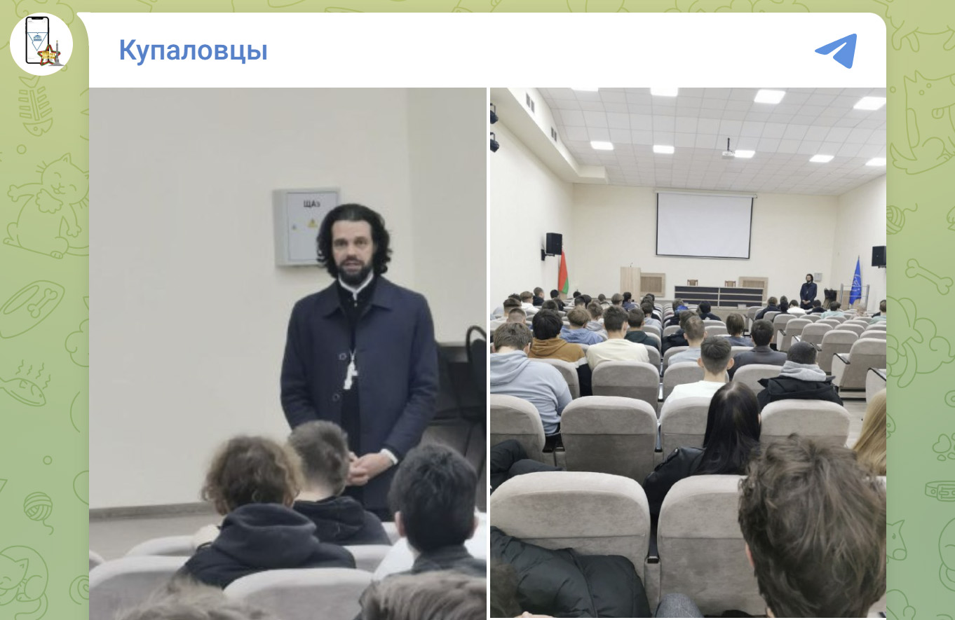 Диалоговая площадка