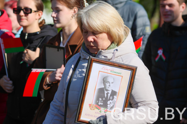 "Беларусь помнит"