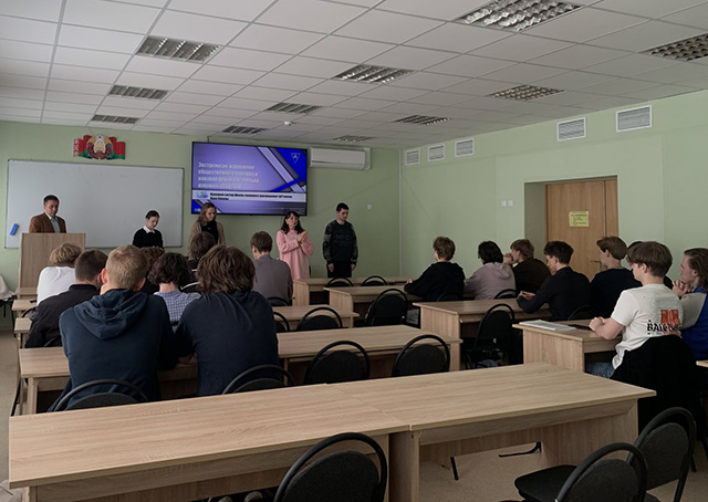 Профилактическое мероприятие