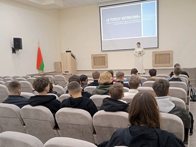 Информационный час