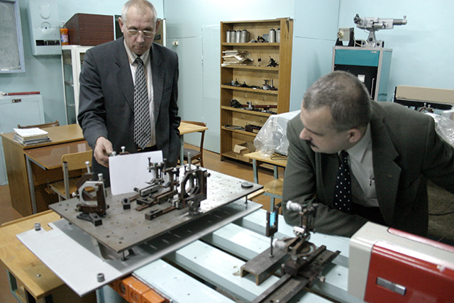 Научные достижения Научные достижения