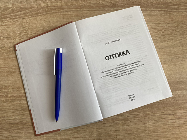 Учебное пособие_2