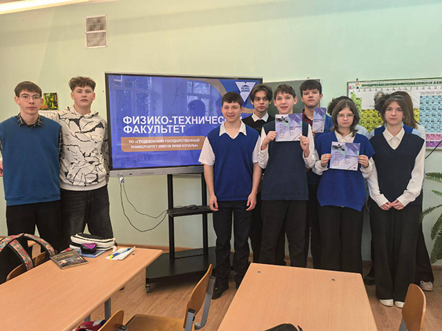 Профориентация