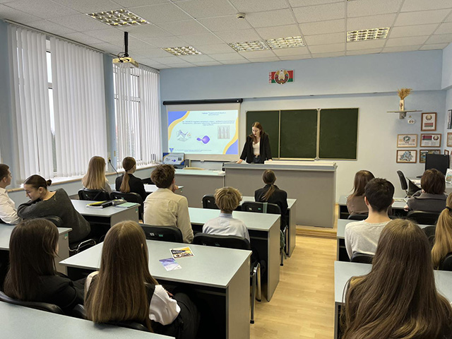 Профориентация