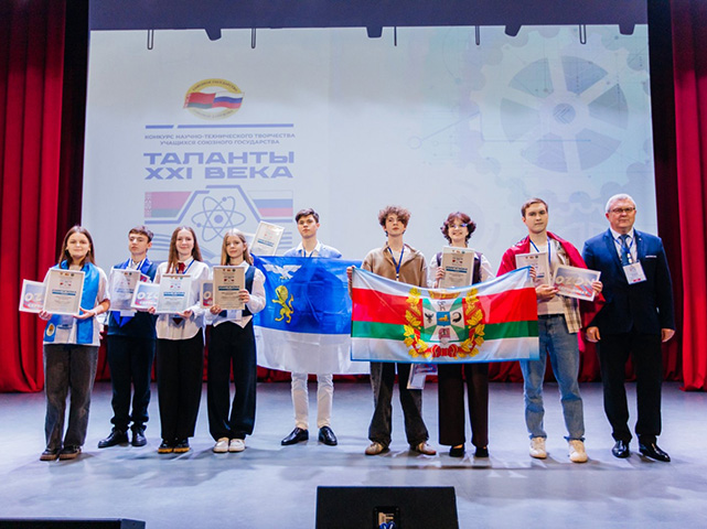 "Таланты XXI века"