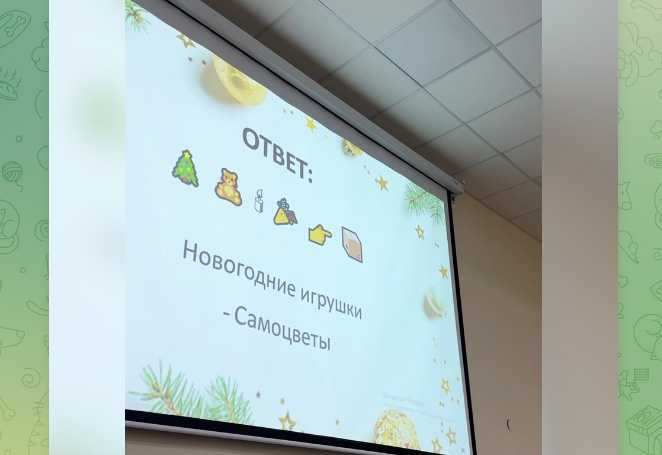 Караоке-вечер