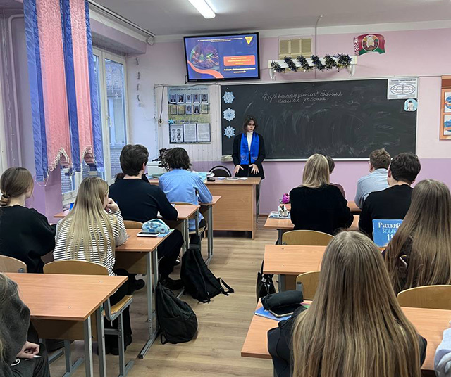 Профориентация