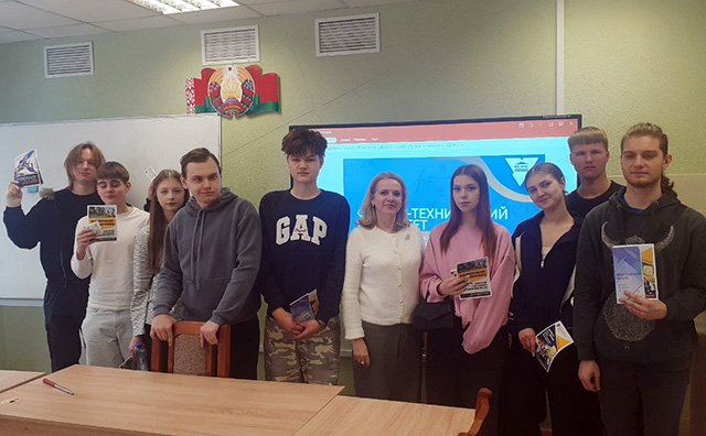 Визит школьников