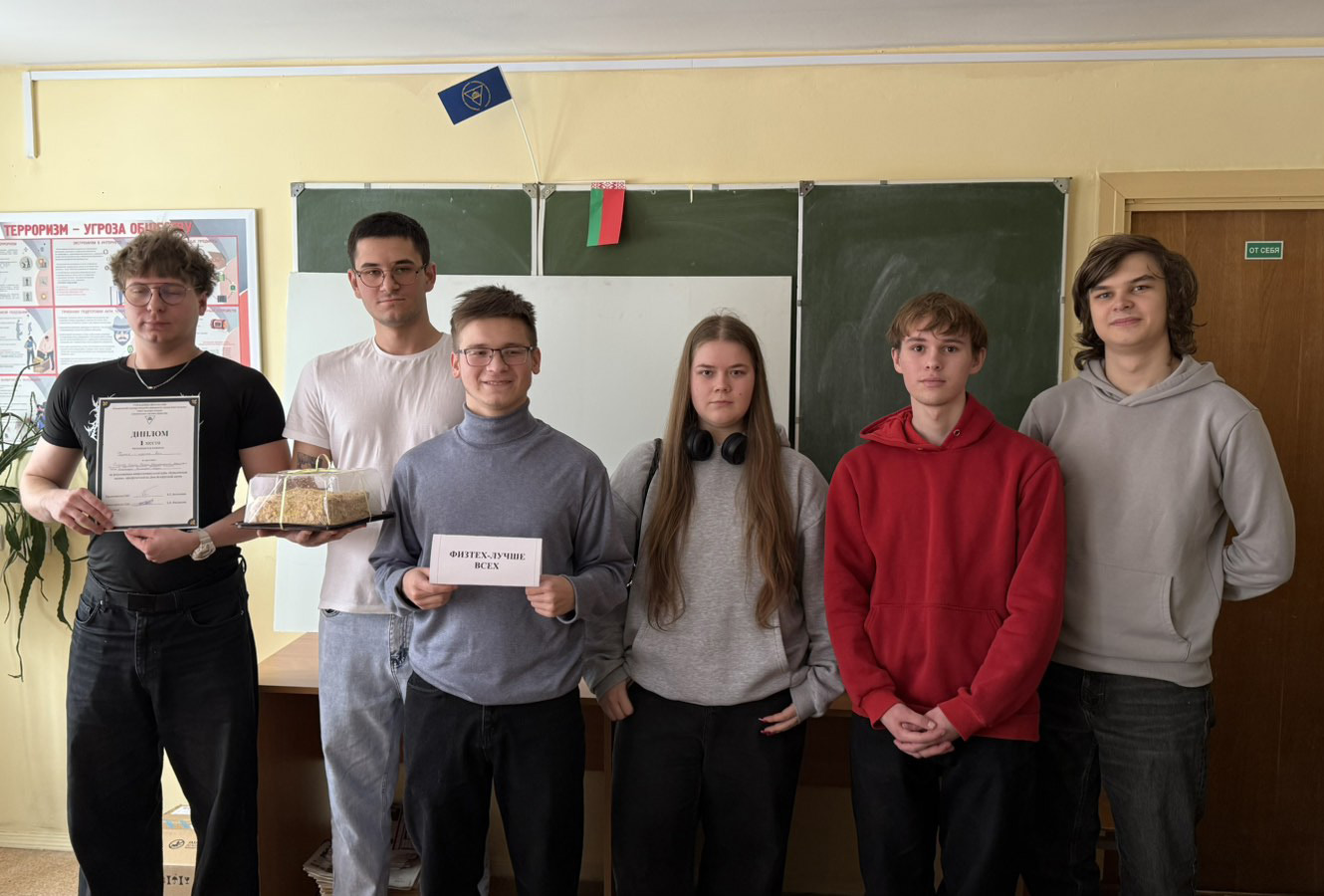 Квиз-игра Квиз-игра