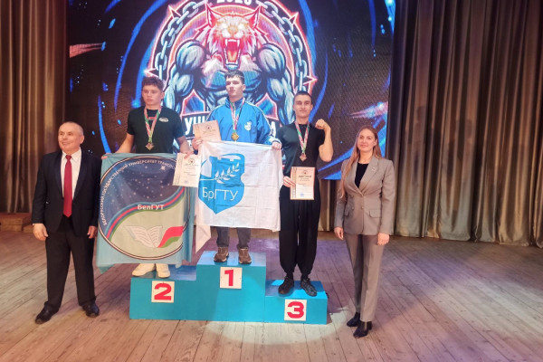 Армрестлинг