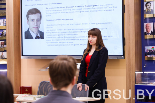 Научно-педагогическая школа