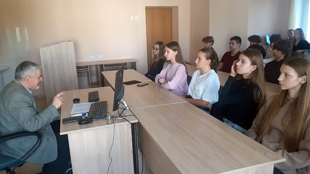 Лекция