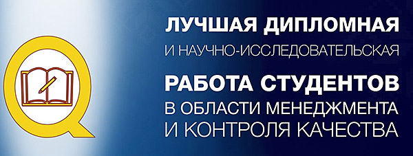 Конкурс