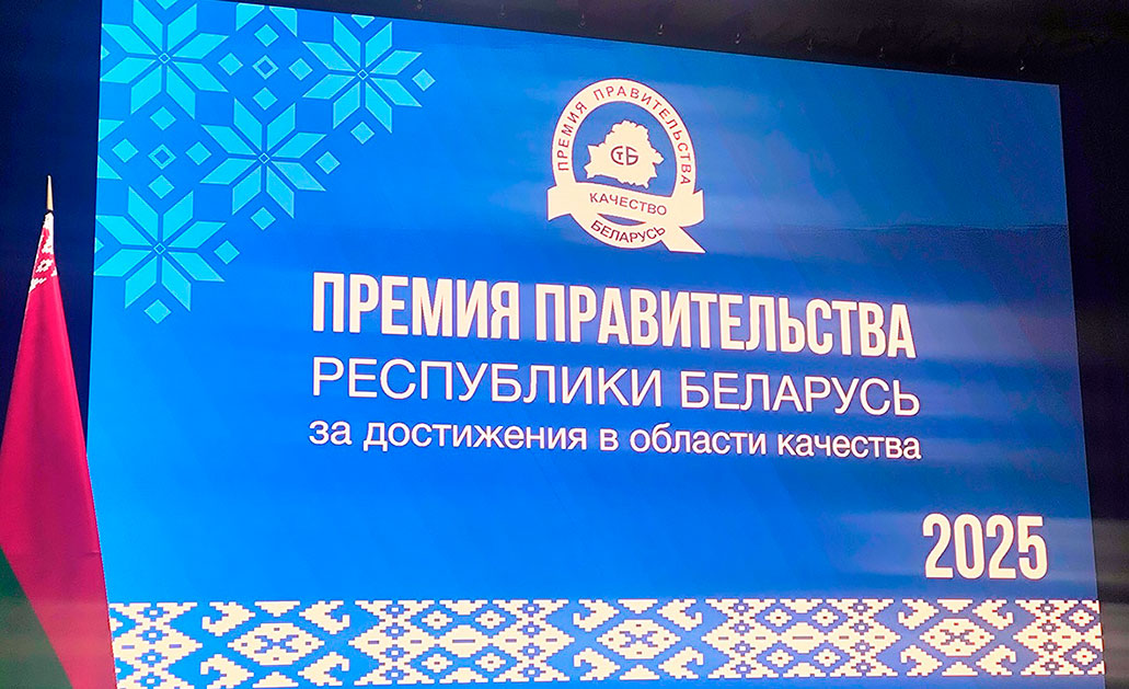 Дипломы Госсандарта
