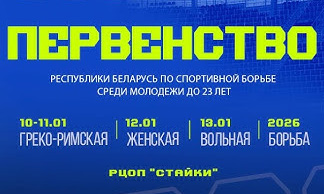 Первенство