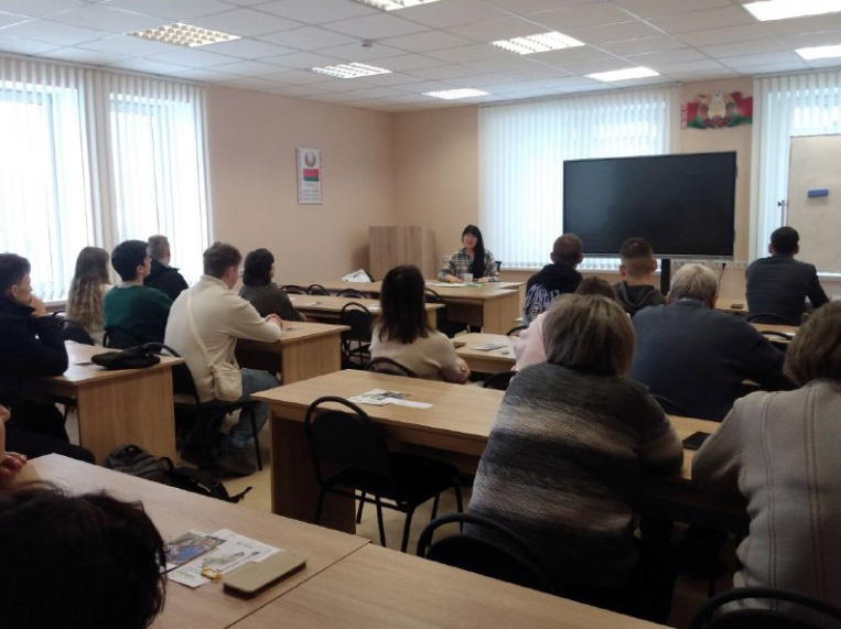 Диалоговая площадка