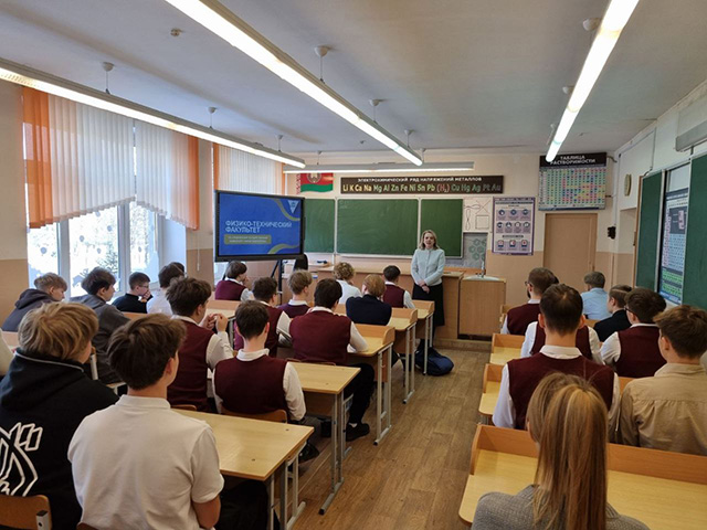 Профориентация