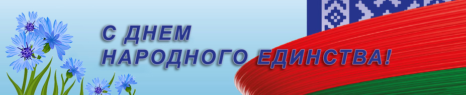 С Днем знаний!