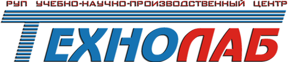 Логотип РУП "УНПЦ "Технолаб"